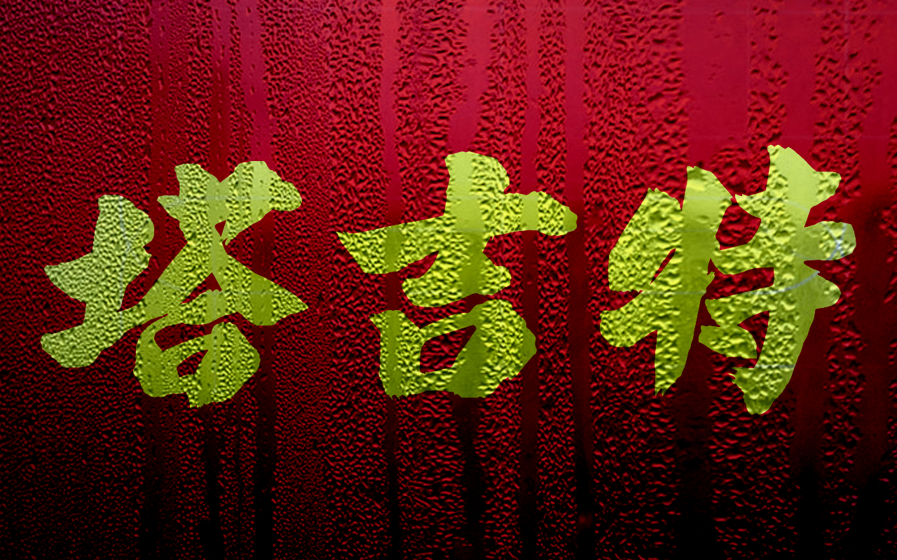 Blog