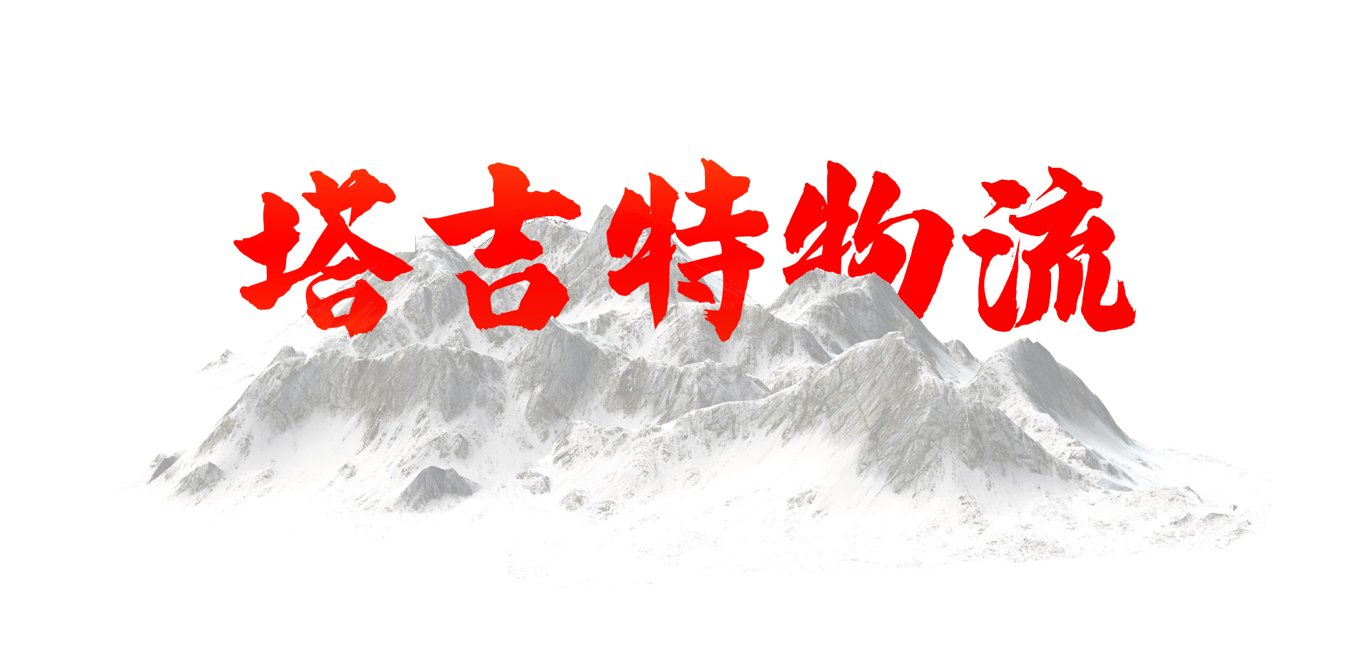 Offer Banner